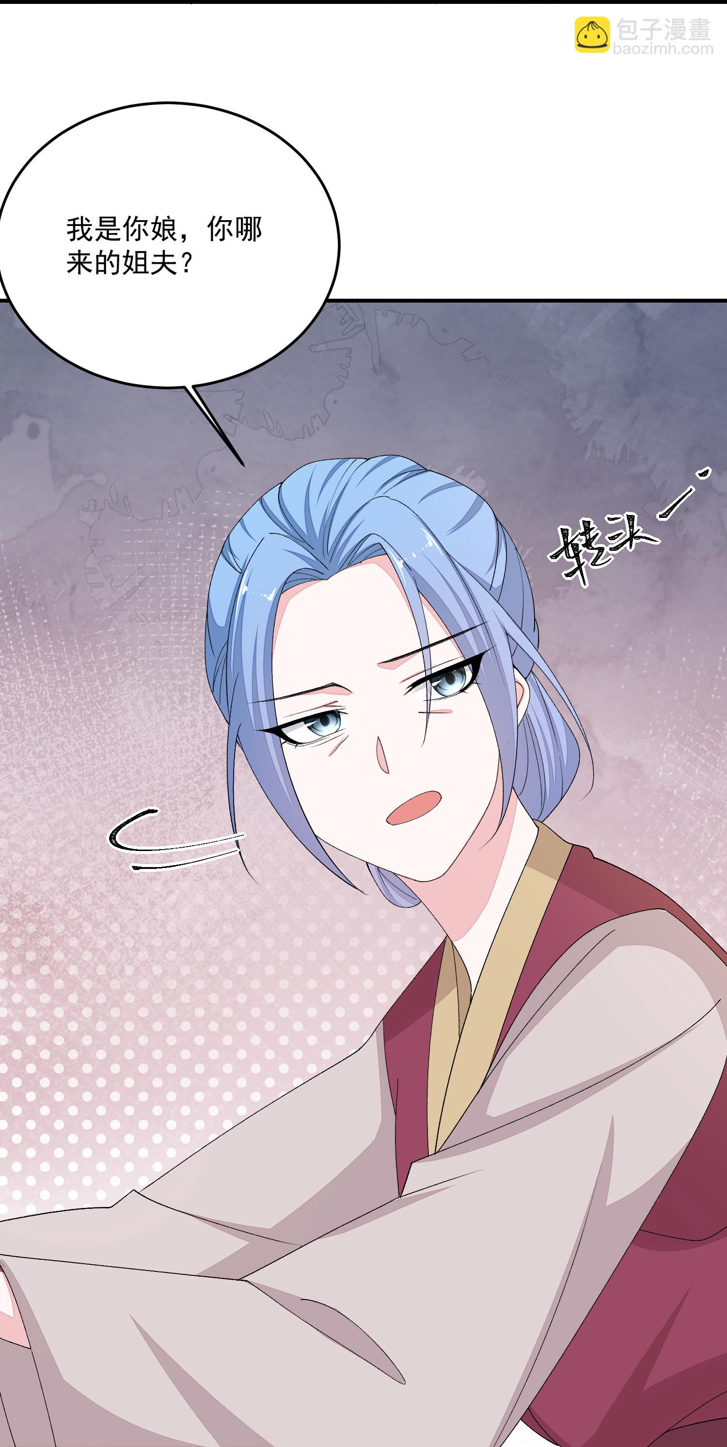 第402话 医馆贵客26