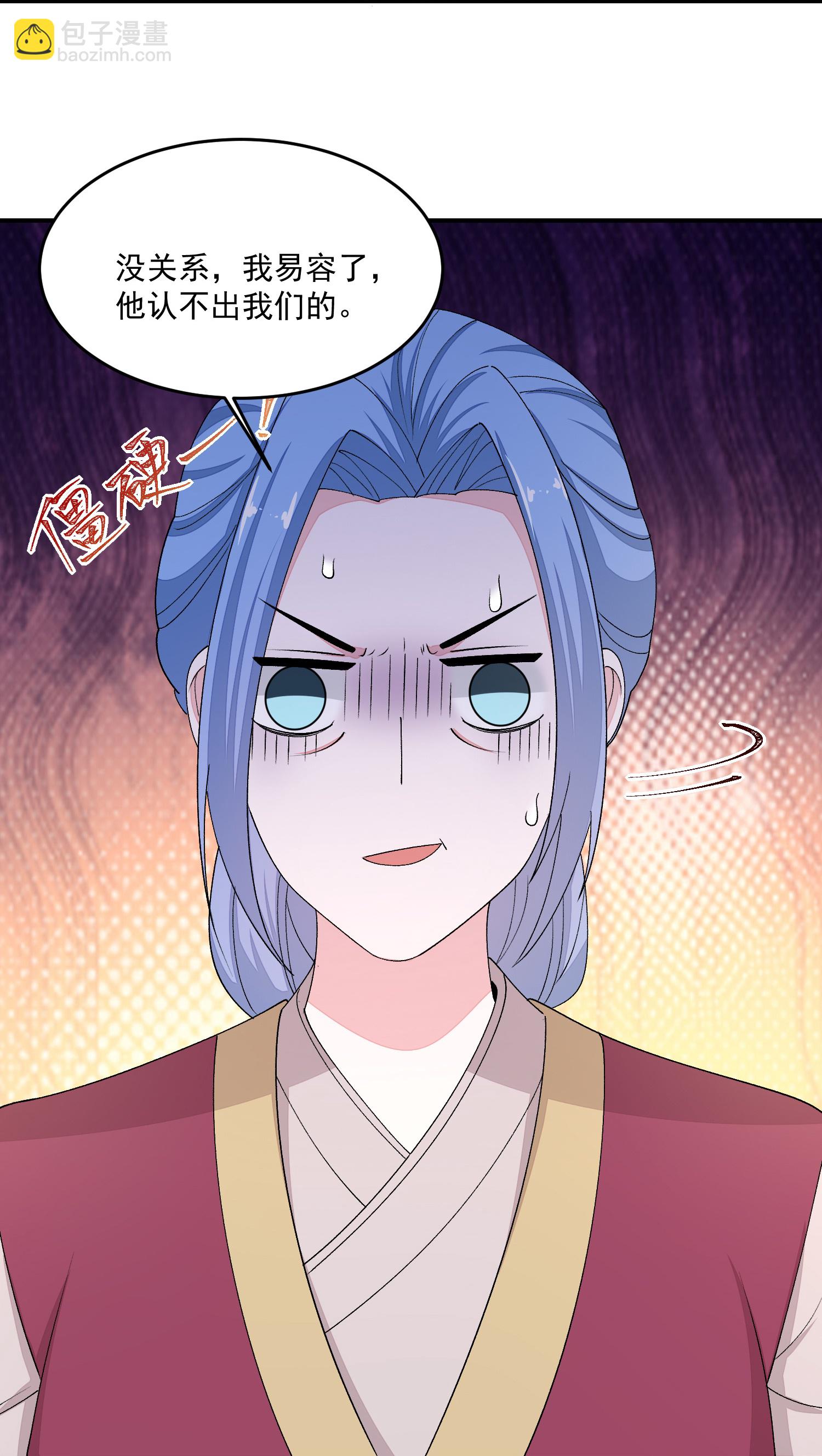 第402话 医馆贵客28