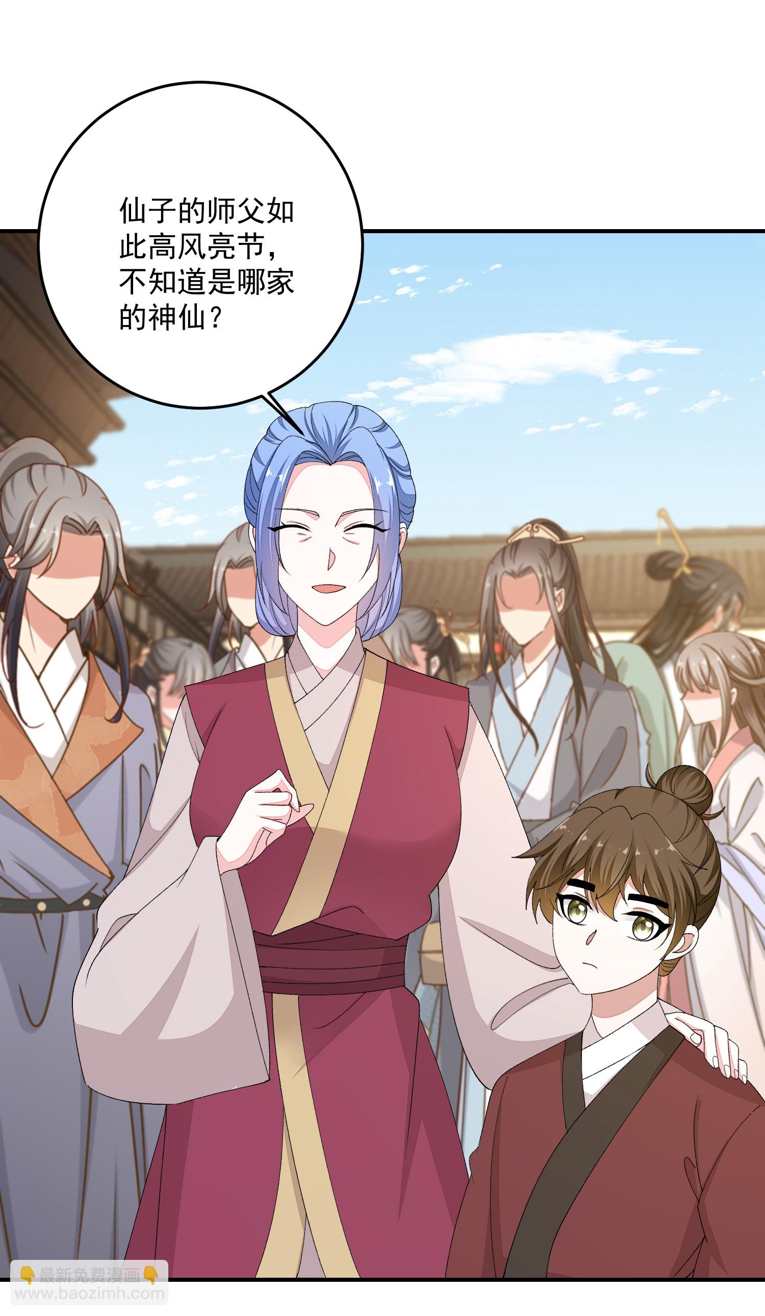 第402话 医馆贵客6