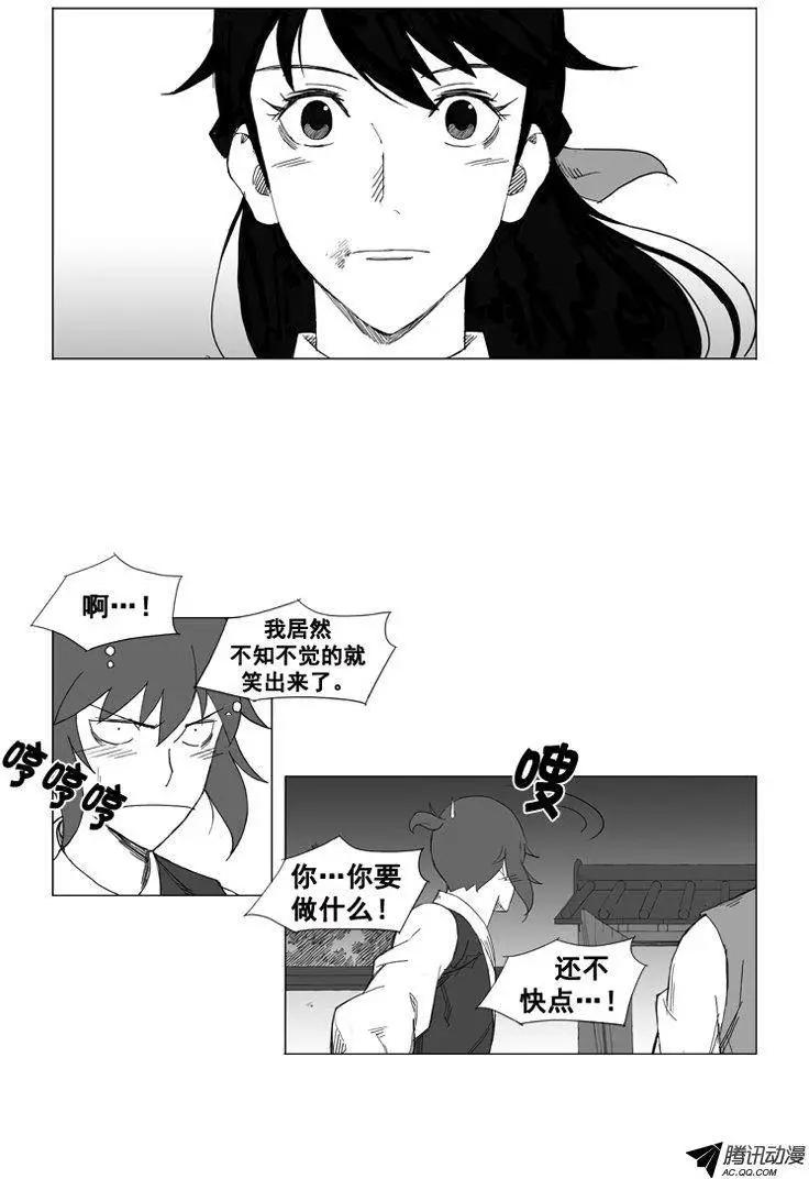 第35集 该感谢那个家伙16