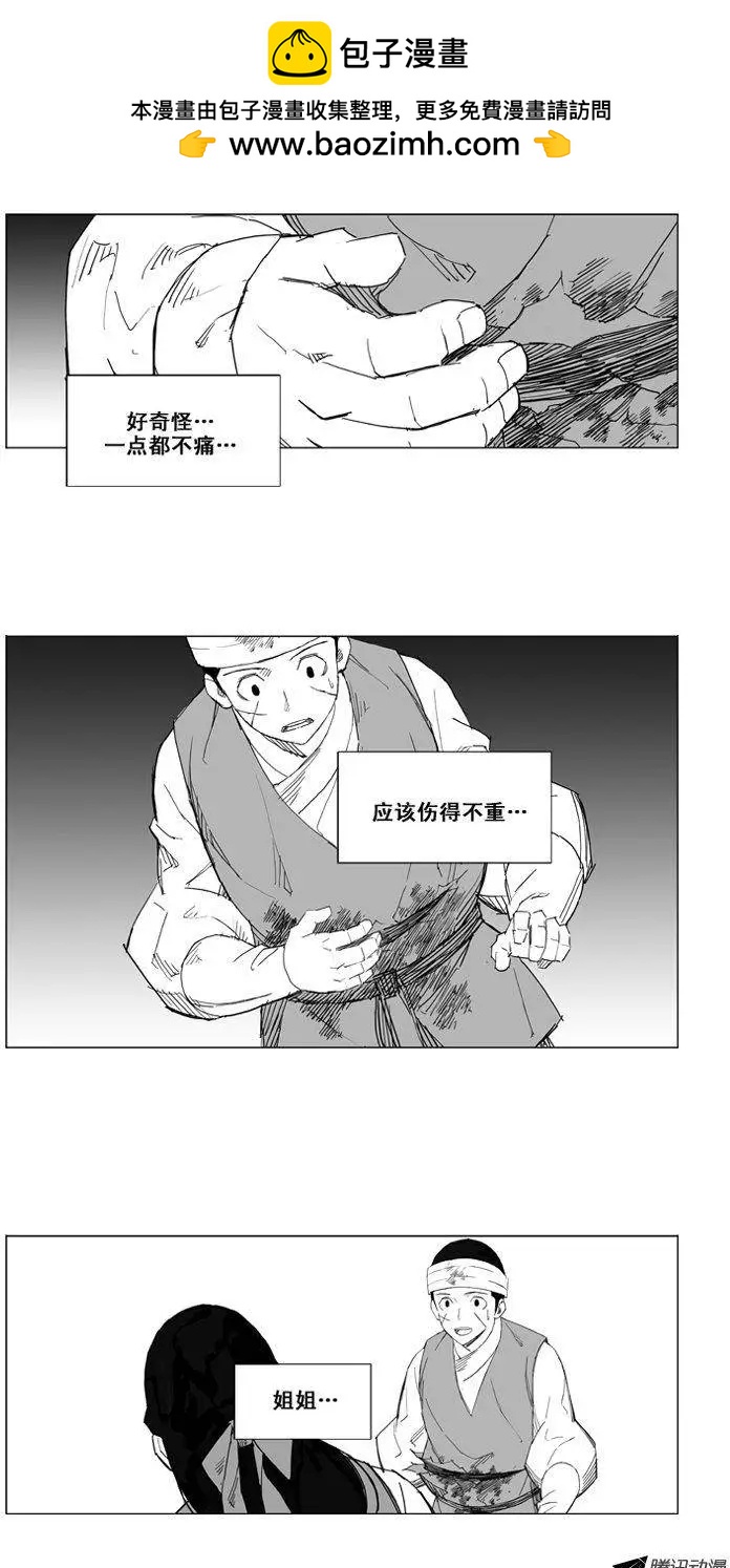 第46集 好好睡觉吧1