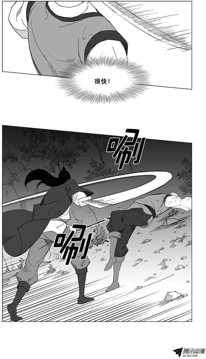 第46集 好好睡觉吧10