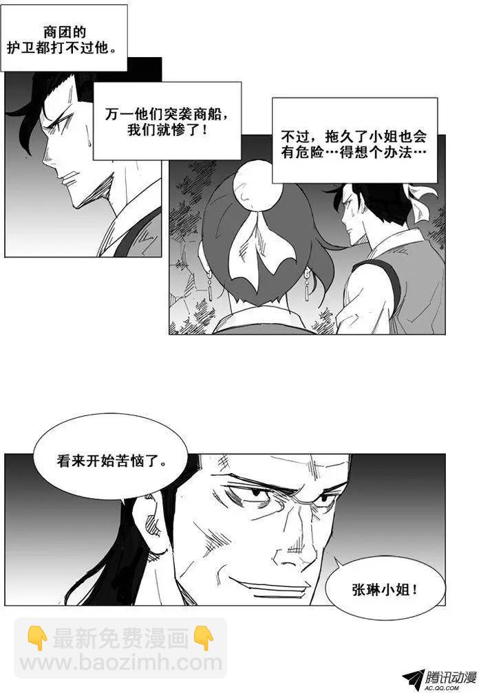 第46集 好好睡觉吧13
