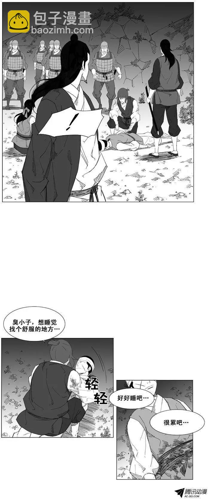 第46集 好好睡觉吧15
