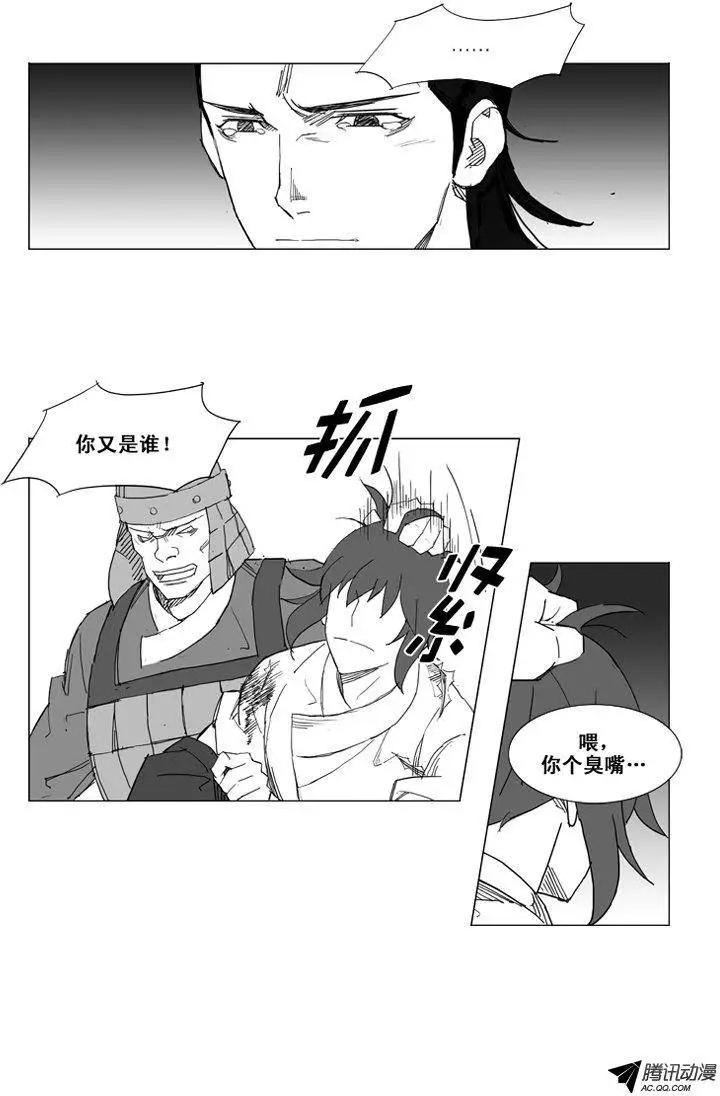 第46集 好好睡觉吧16