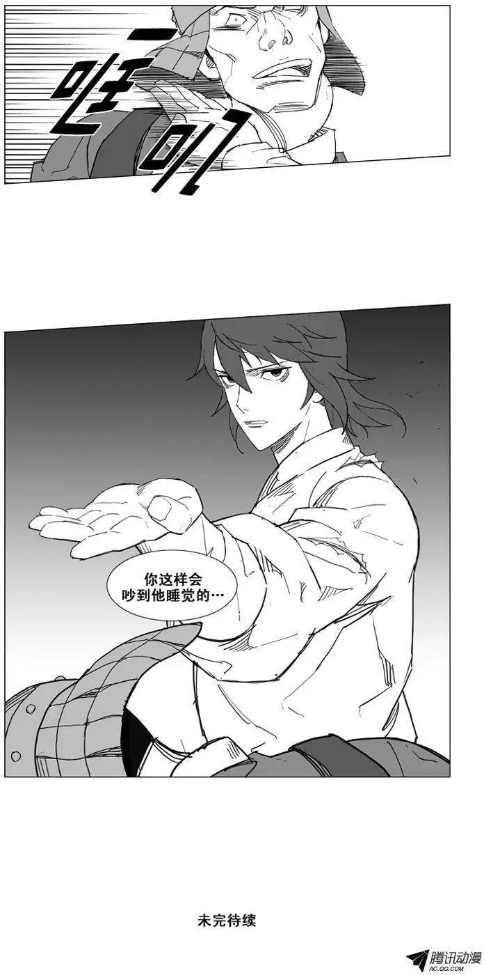 第46集 好好睡觉吧17