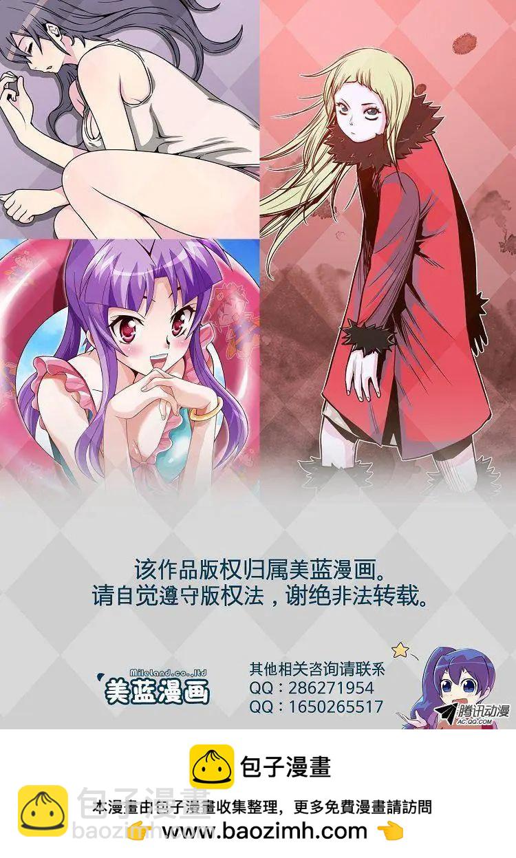 第46集 好好睡觉吧18