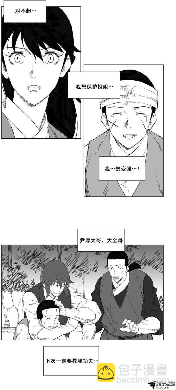 第46集 好好睡觉吧2