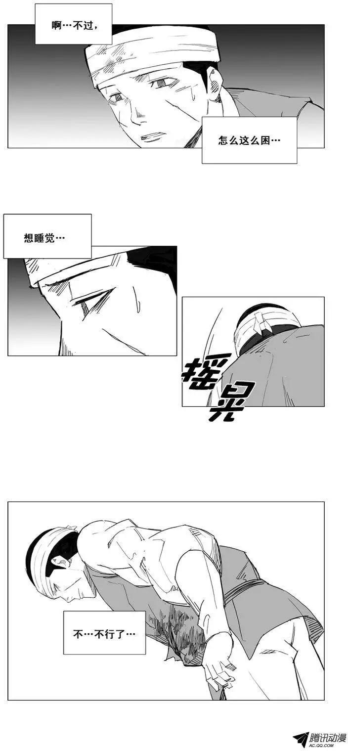 第46集 好好睡觉吧3
