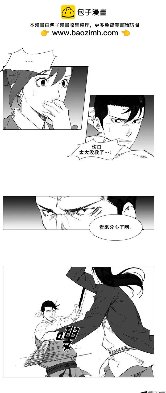 第46集 好好睡觉吧6