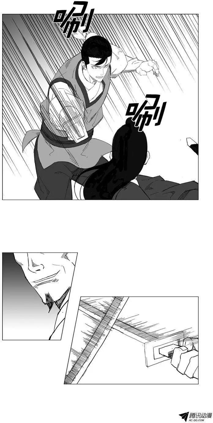 第46集 好好睡觉吧8