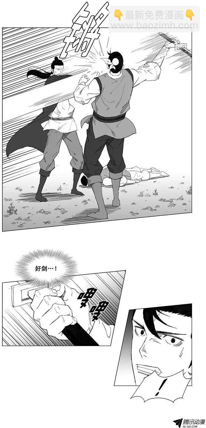 第46集 好好睡觉吧9