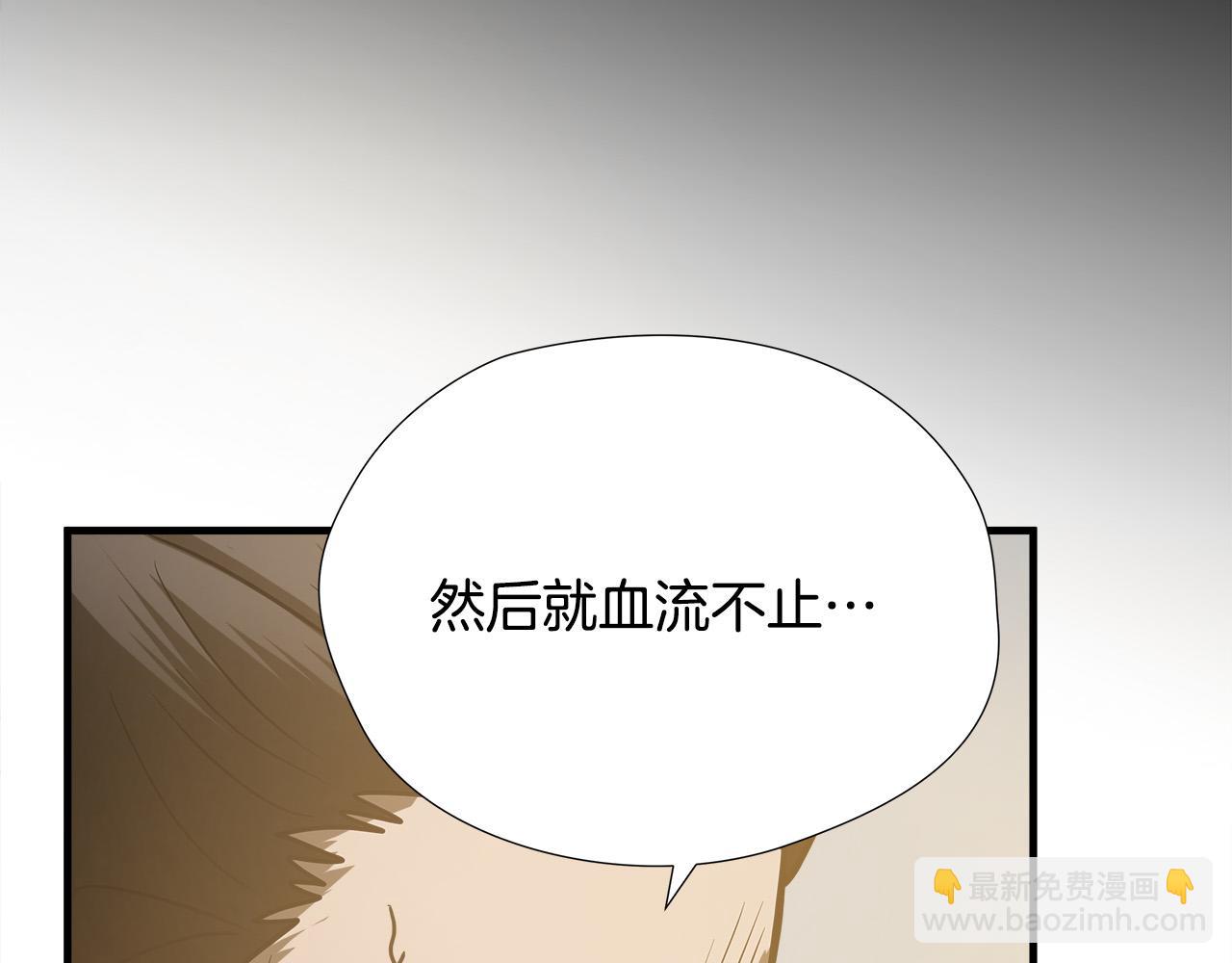 第30话 鹿死谁手108