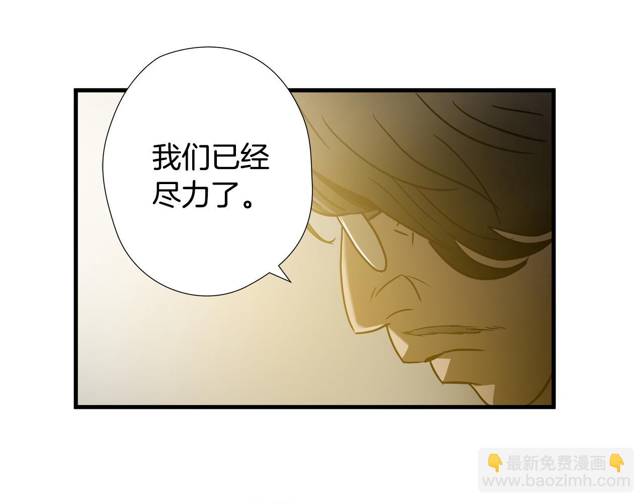 第30话 鹿死谁手117
