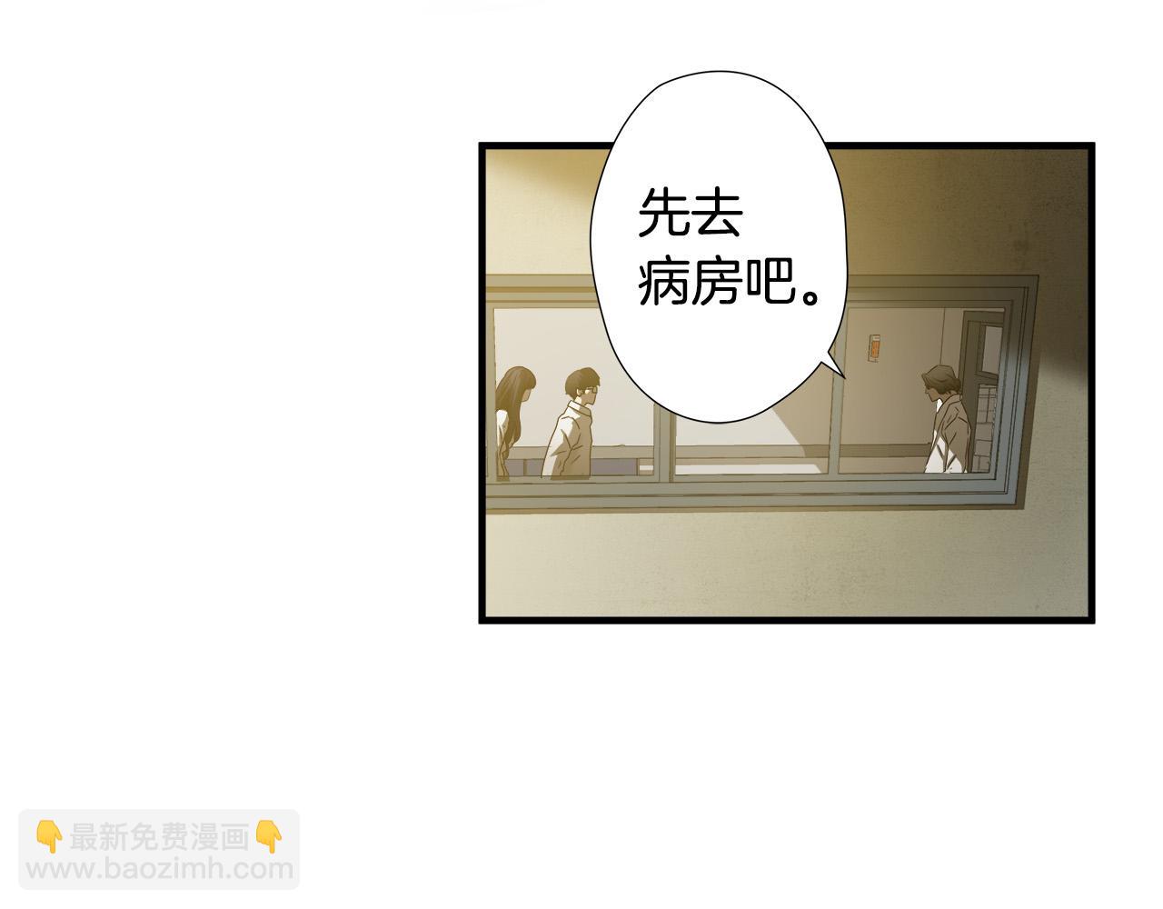 第30话 鹿死谁手118
