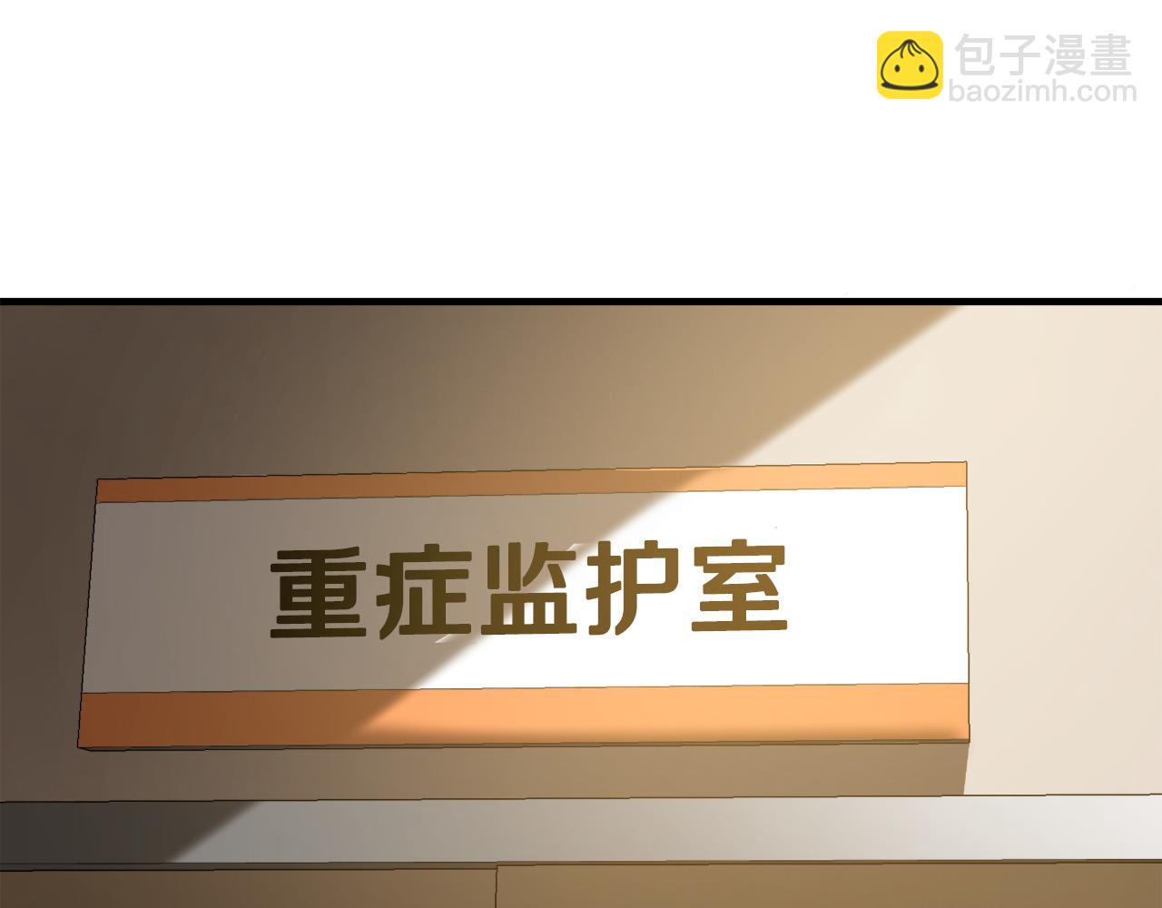 第30话 鹿死谁手120