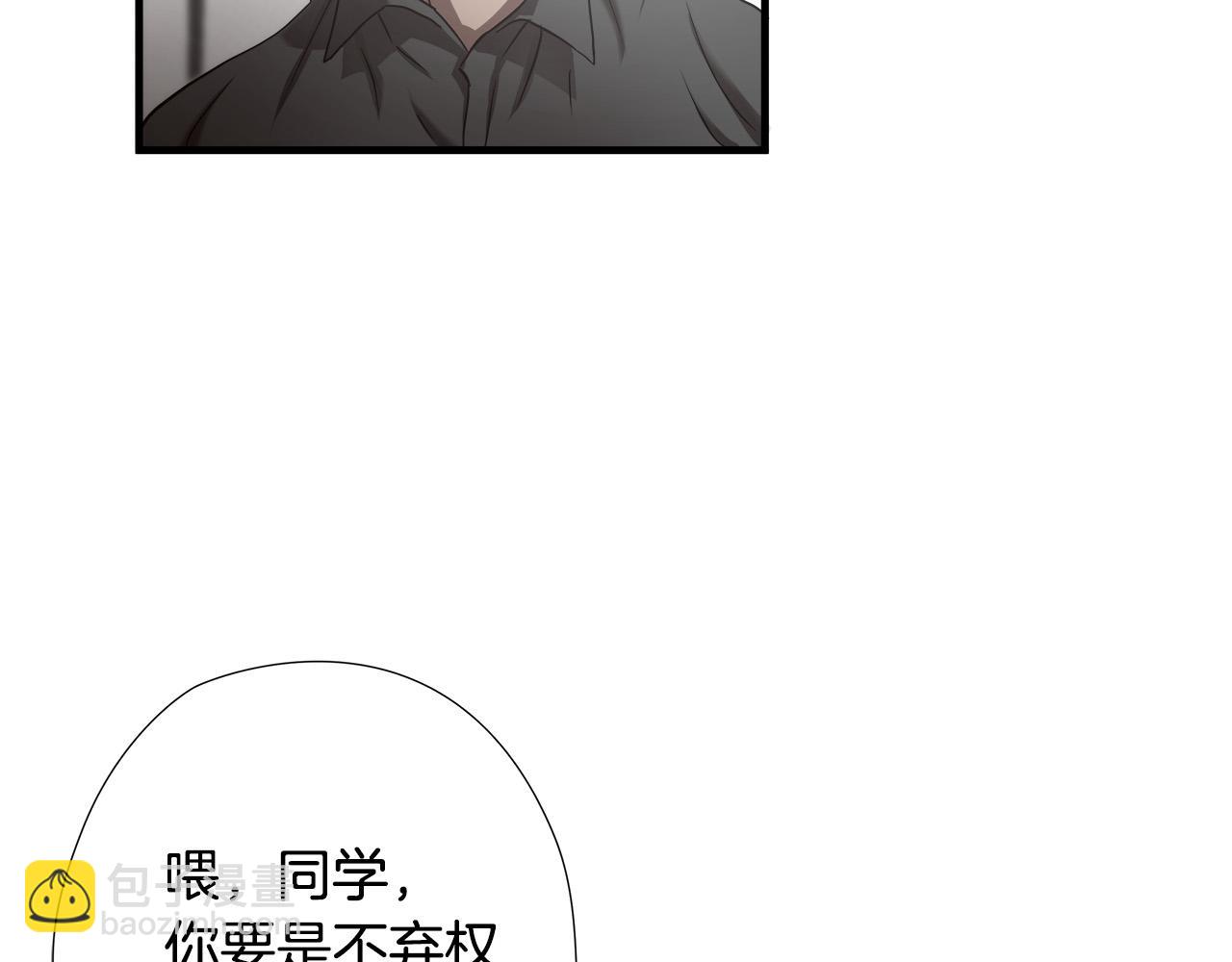 第30话 鹿死谁手25