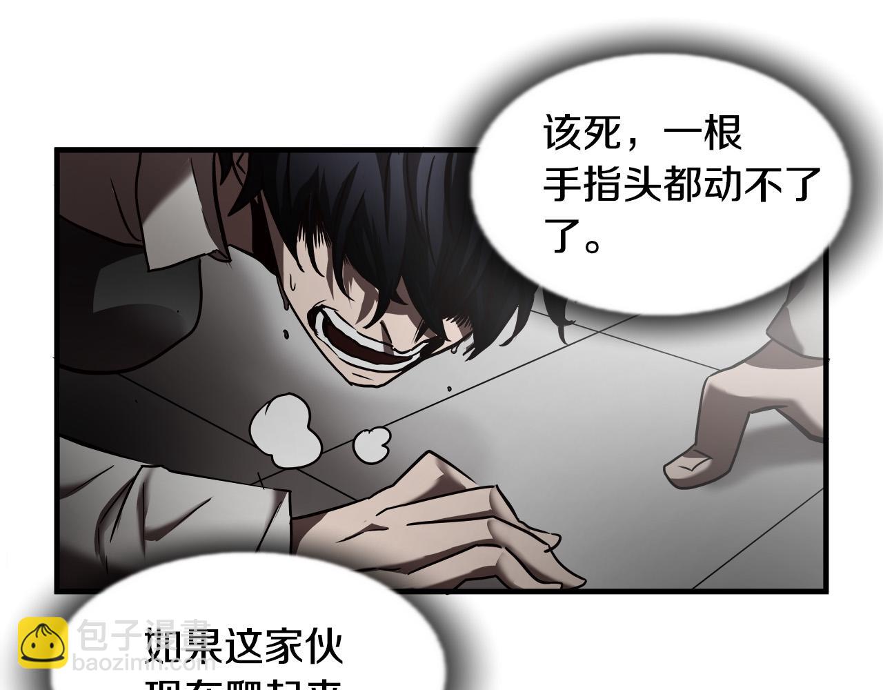 第30话 鹿死谁手32