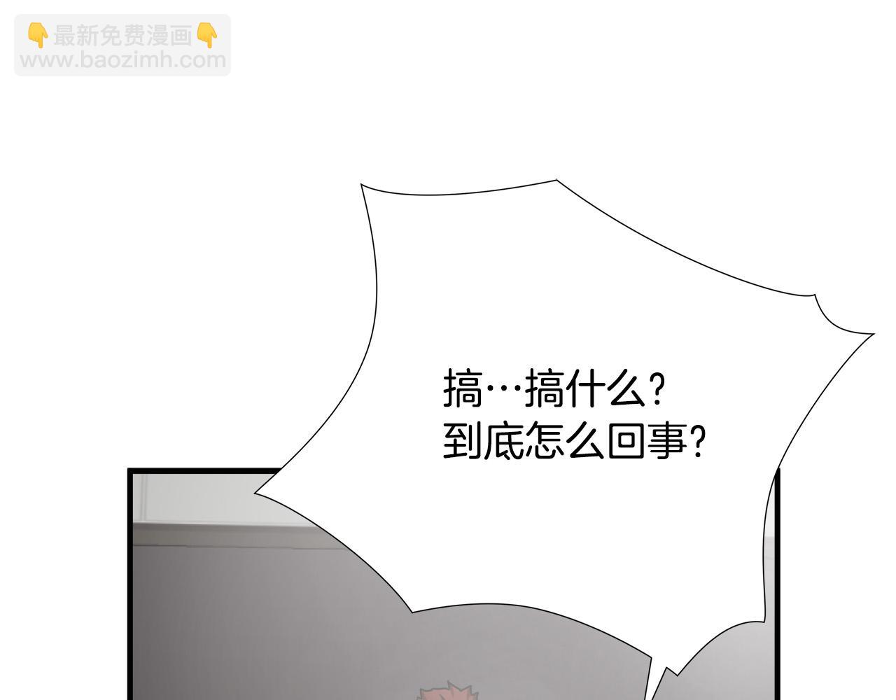 第30话 鹿死谁手52