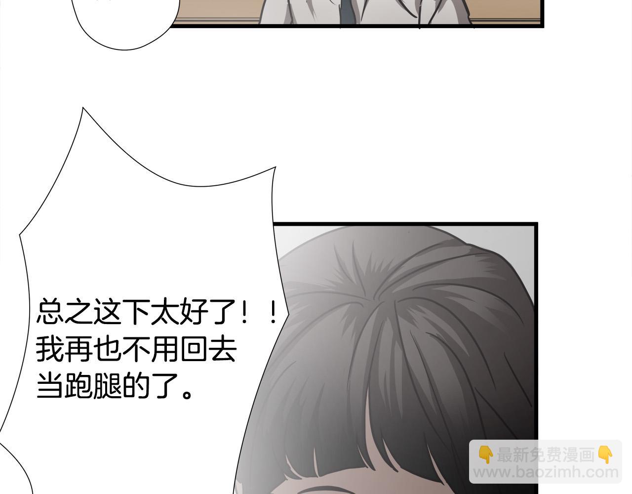 第30话 鹿死谁手6