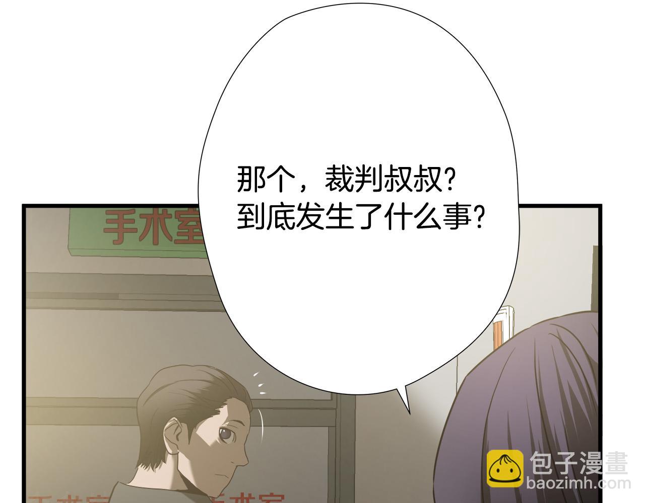 第30话 鹿死谁手70