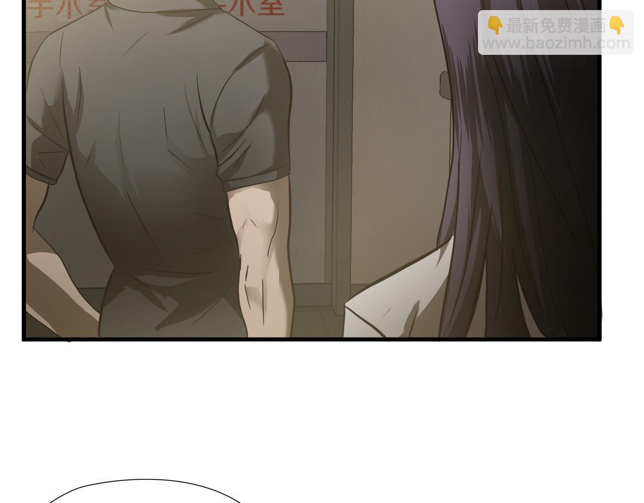 第30话 鹿死谁手71
