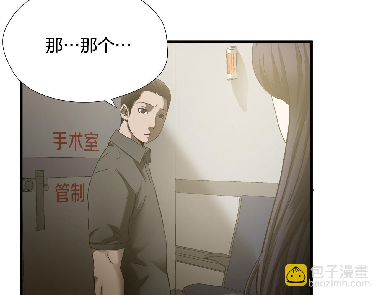 第30话 鹿死谁手72