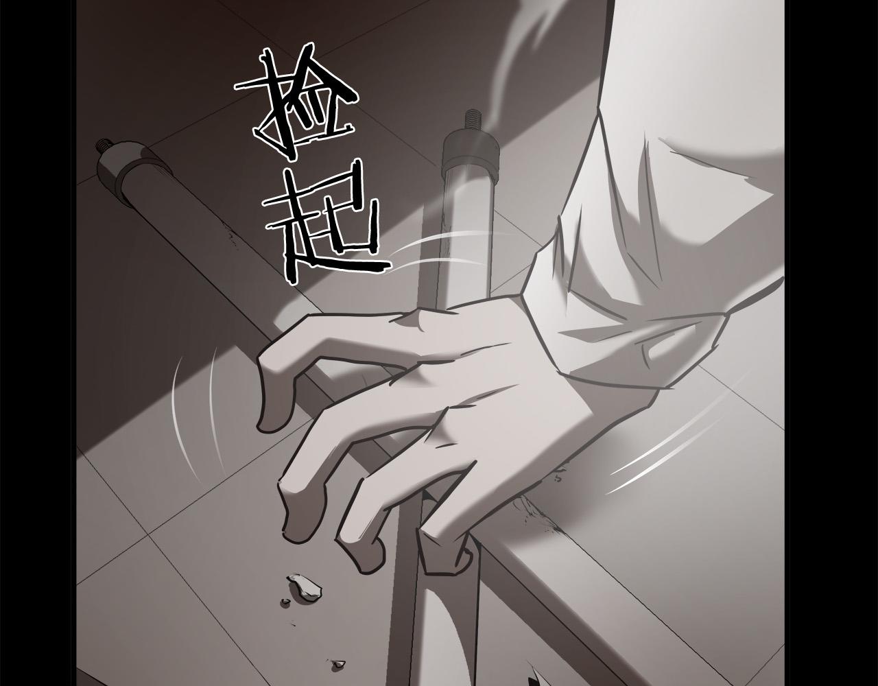 第30话 鹿死谁手82