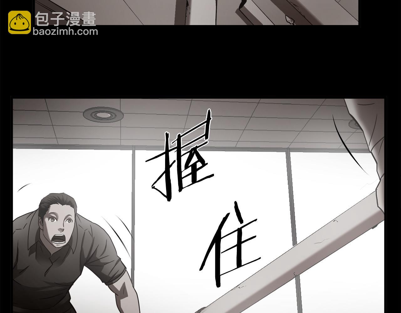 第30话 鹿死谁手83