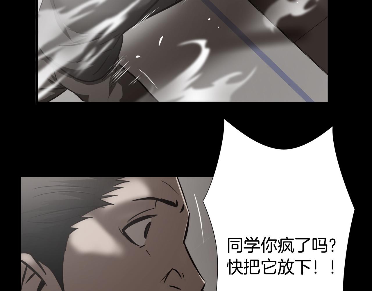第30话 鹿死谁手86