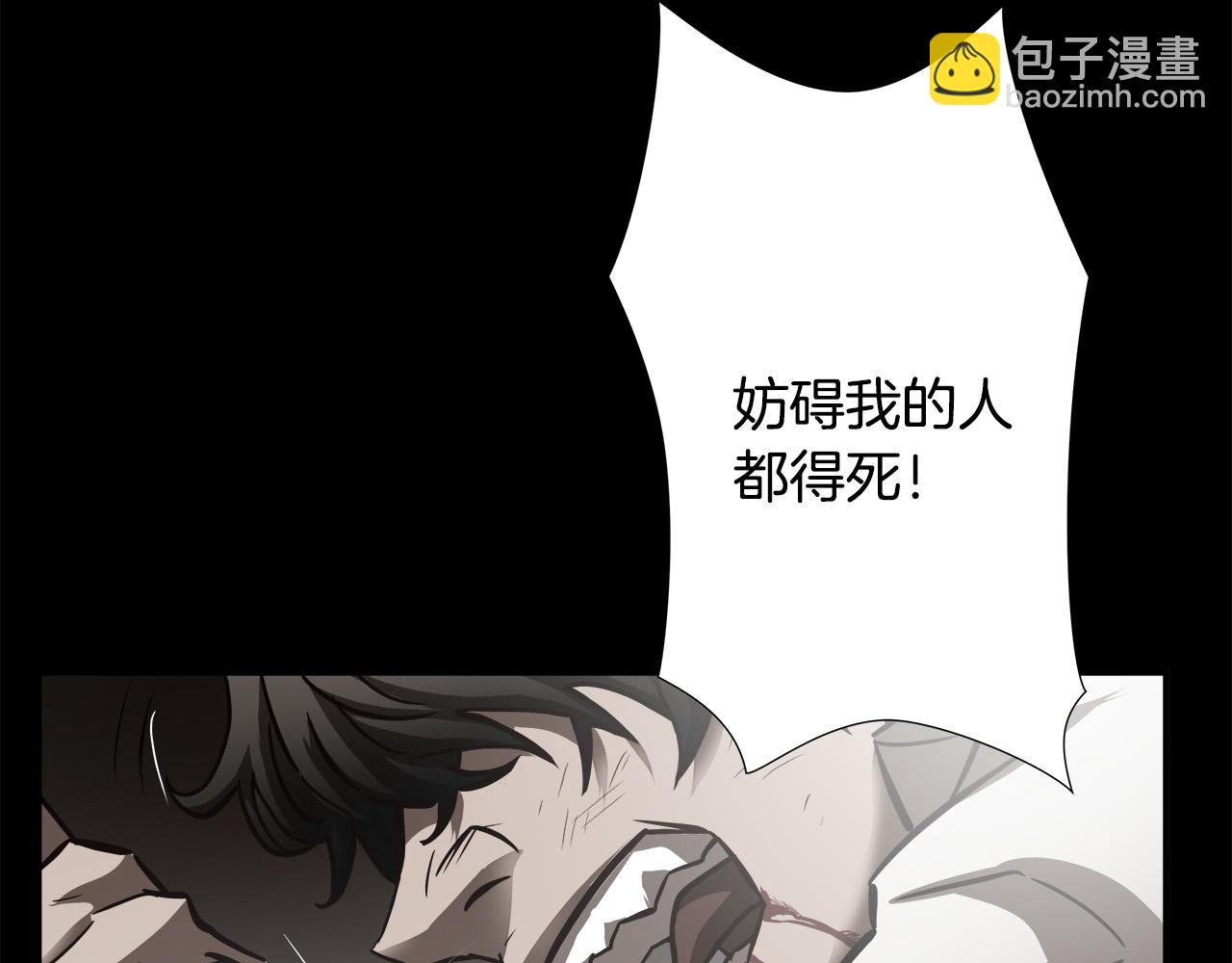 第30话 鹿死谁手88