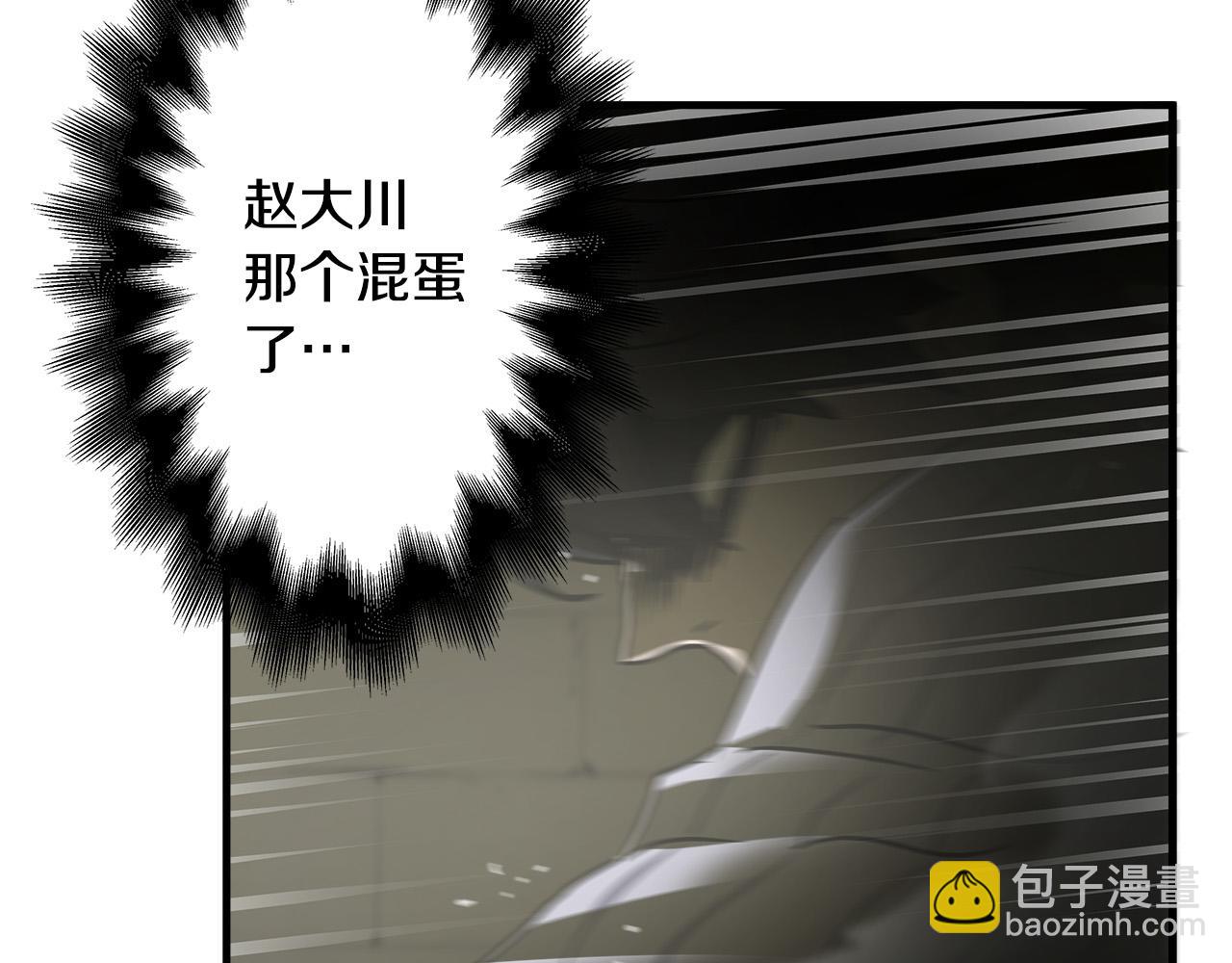 第36话 仇人见面103