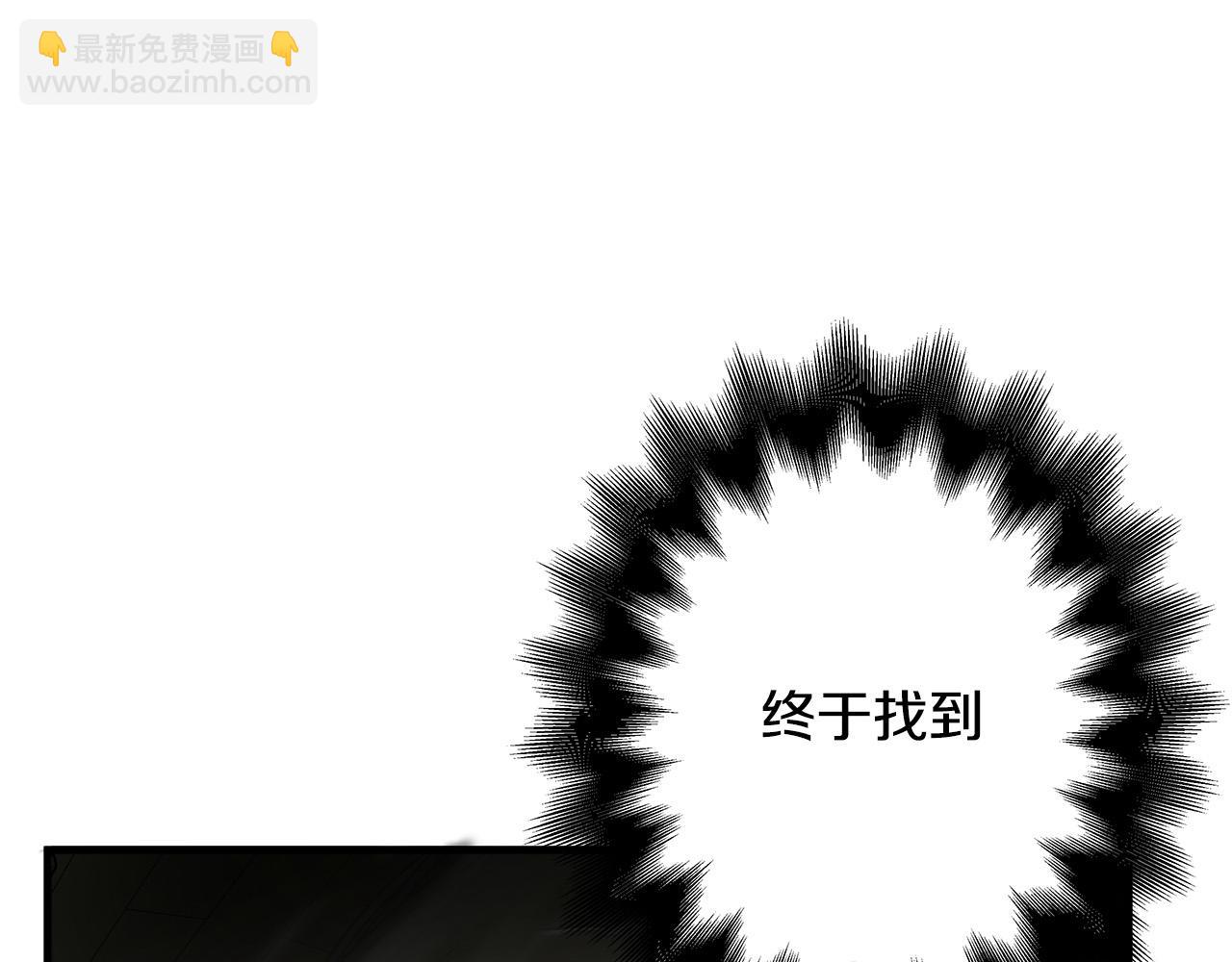 第36话 仇人见面104