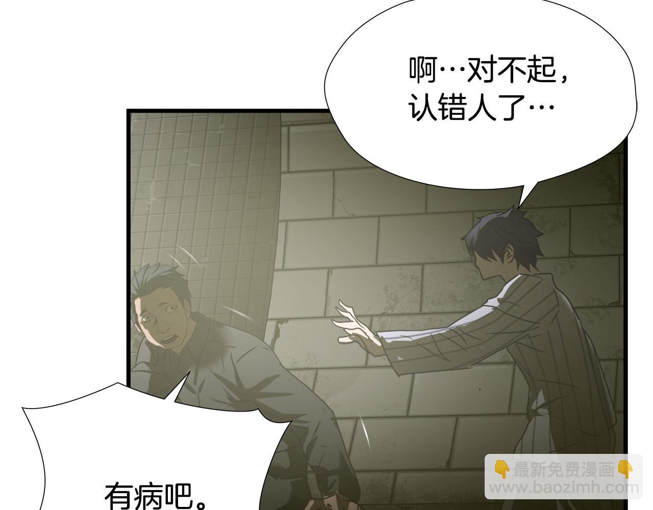 第36话 仇人见面118