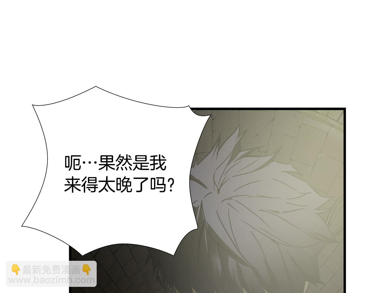 第36话 仇人见面122