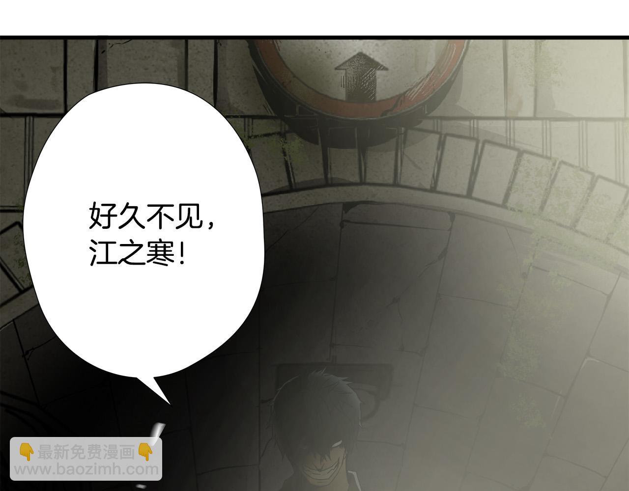 第36话 仇人见面127