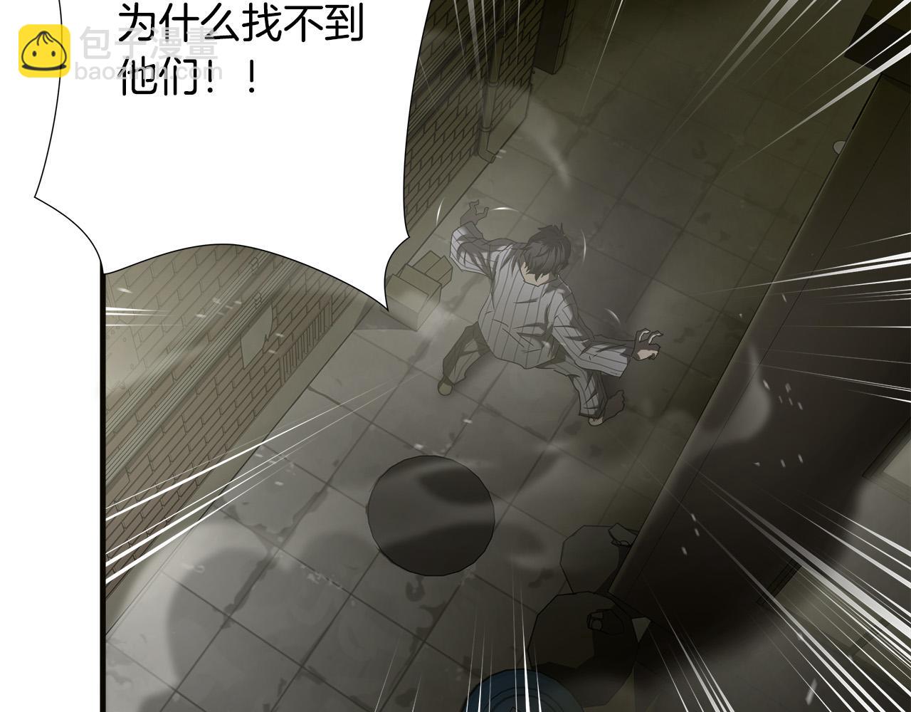 第36话 仇人见面13