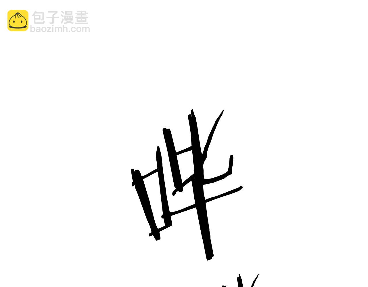 第36话 仇人见面15