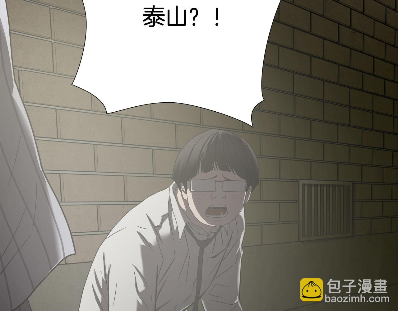 第36话 仇人见面29