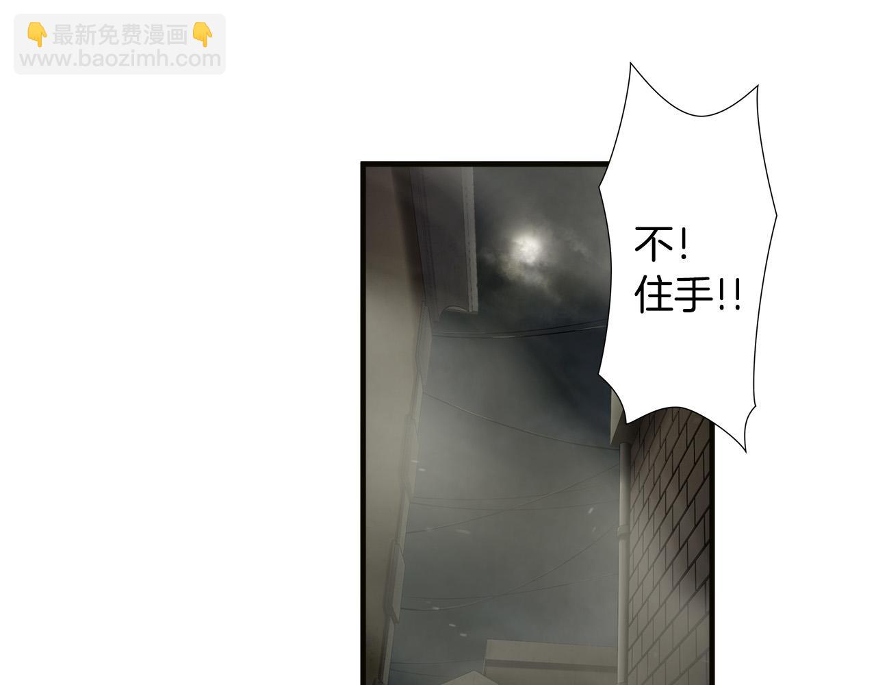 第36话 仇人见面3