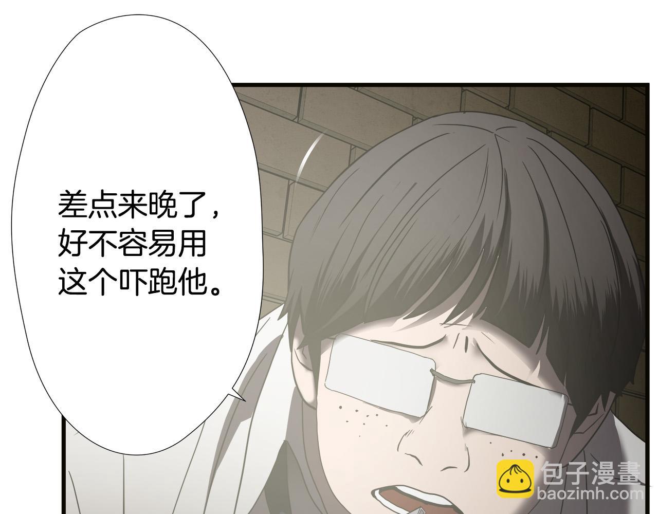第36话 仇人见面32