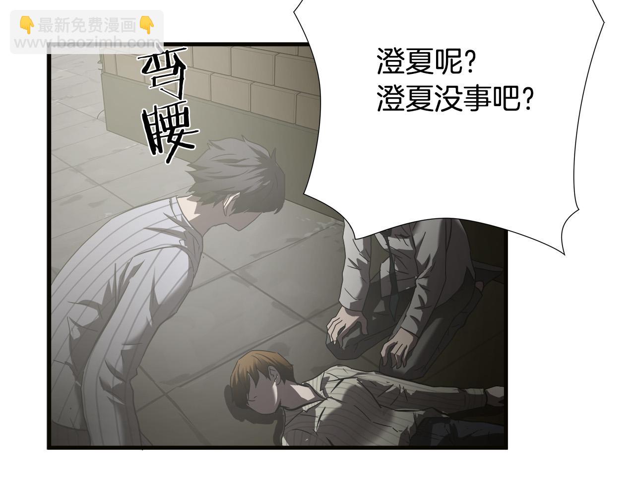 第36话 仇人见面34