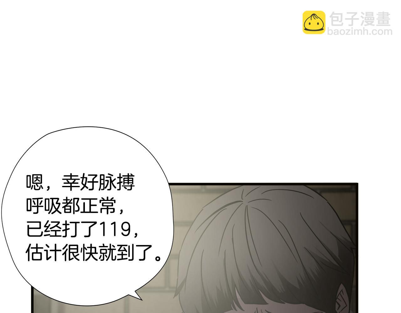 第36话 仇人见面35