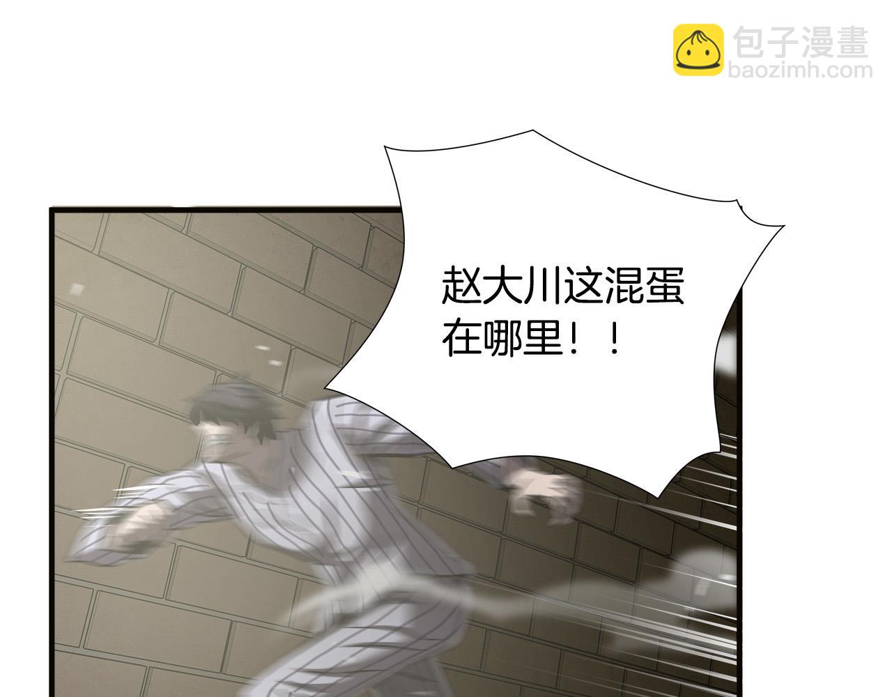第36话 仇人见面44