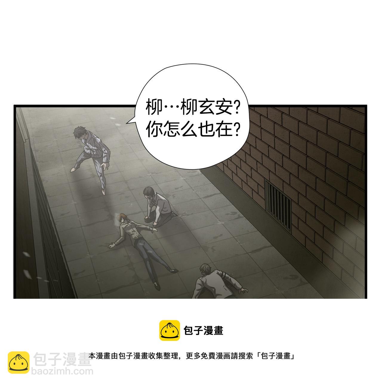 第36话 仇人见面53