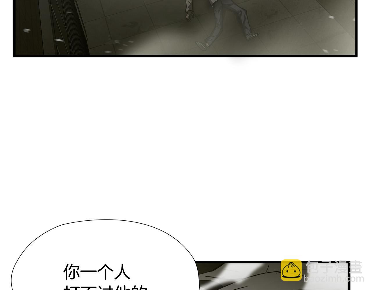 第36话 仇人见面54