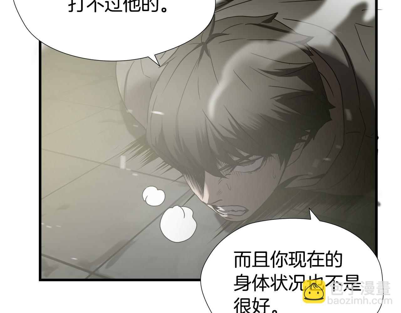 第36话 仇人见面55