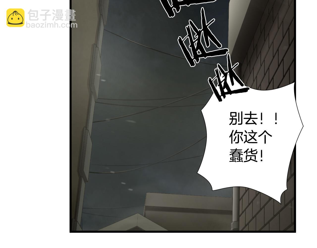 第36话 仇人见面60