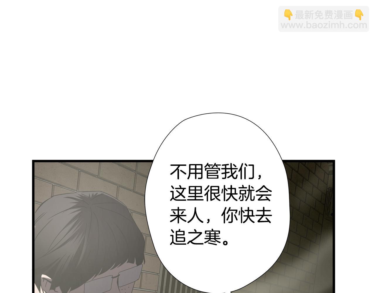 第36话 仇人见面61