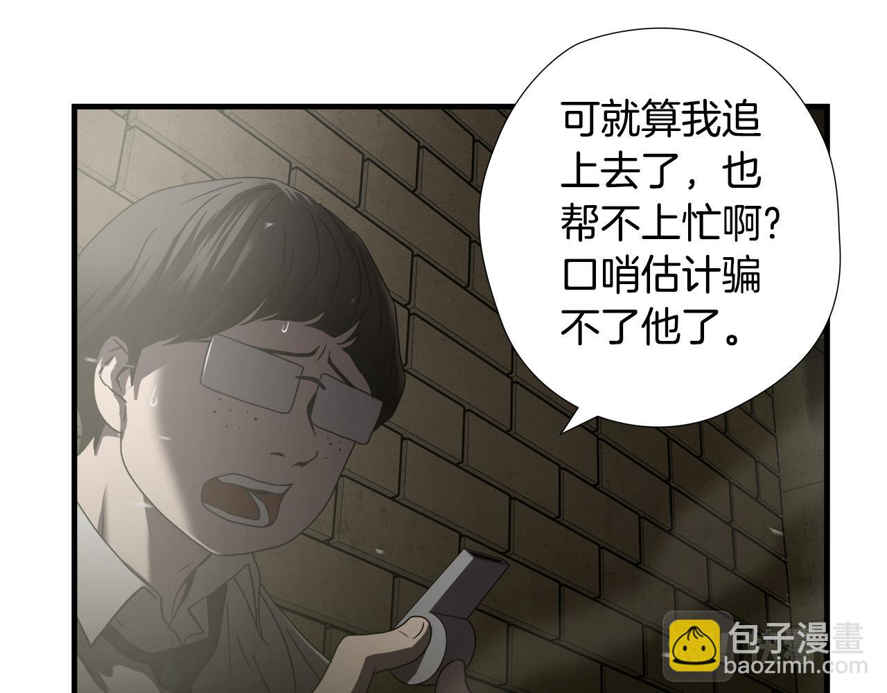 第36话 仇人见面63